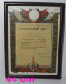 /album/sorela-socialismus-komnsmus-russia/nn-738w190-jpg1/